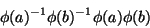 \begin{displaymath}\phi(a)^{-1}\phi(b)^{-1}\phi(a)\phi(b) \end{displaymath}