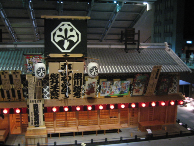 Model in Edo museum.