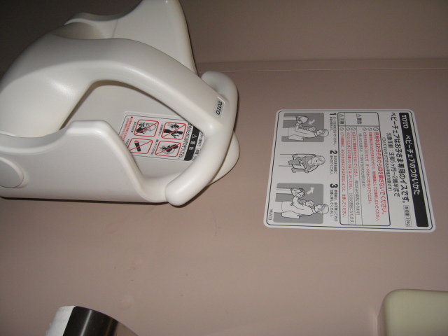 Park your baby in the toilet stall