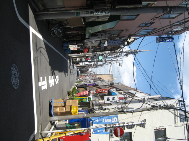 I say alley, they say small street with lots of businesses.