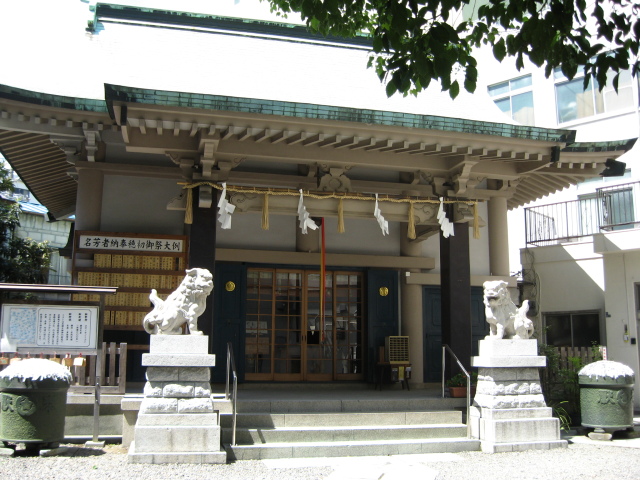 Temple.