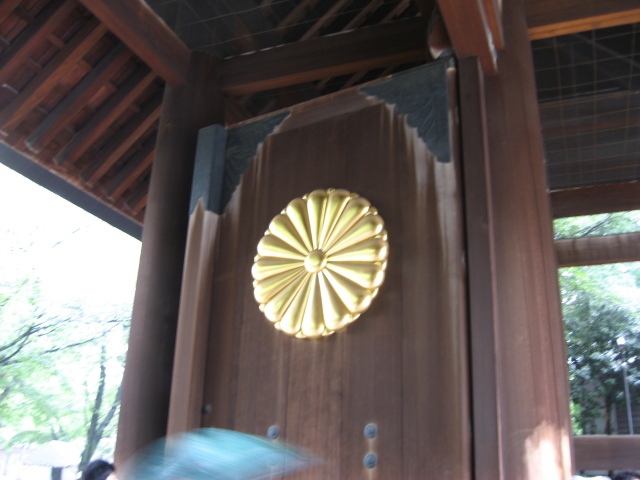Yasukuni, inside main gate.