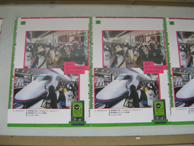 Mass transit ad with penguins.