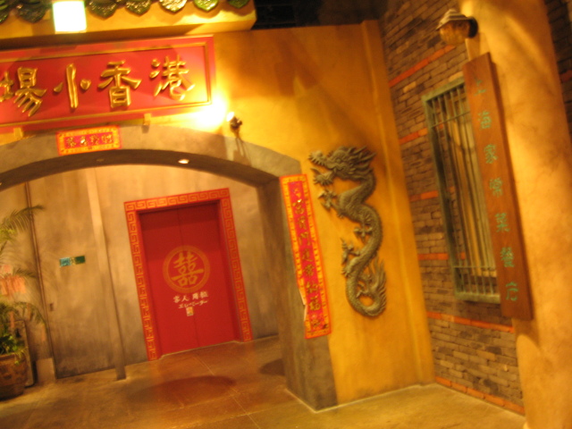 Little Hong Kong