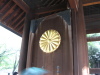 Yasukuni, inside main gate.